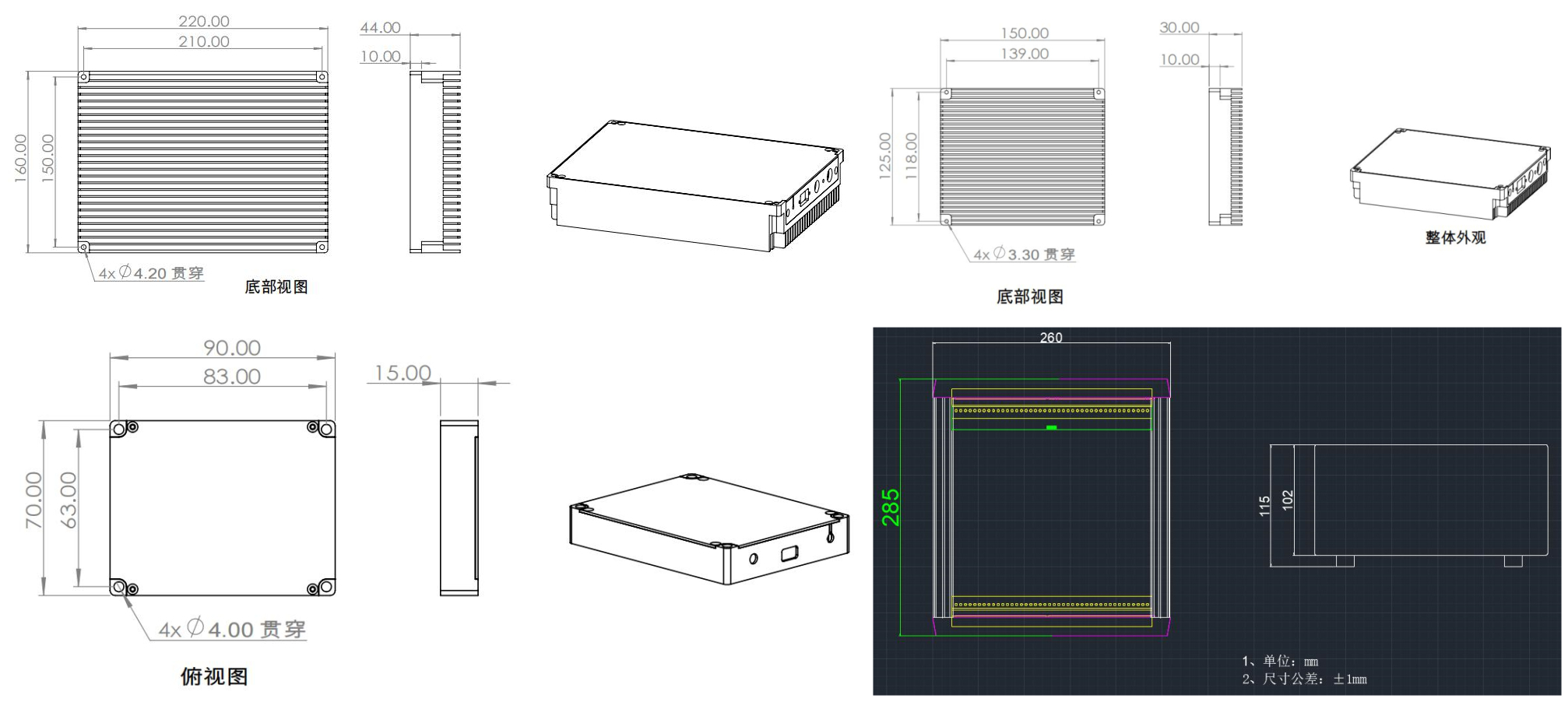 1550nm脉冲激光器尺寸图